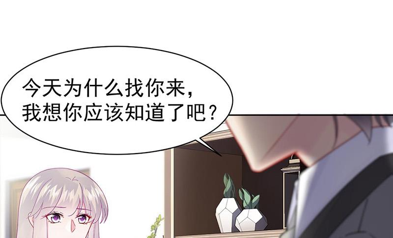 第155话 第一次公开承认(1/2)-第156话