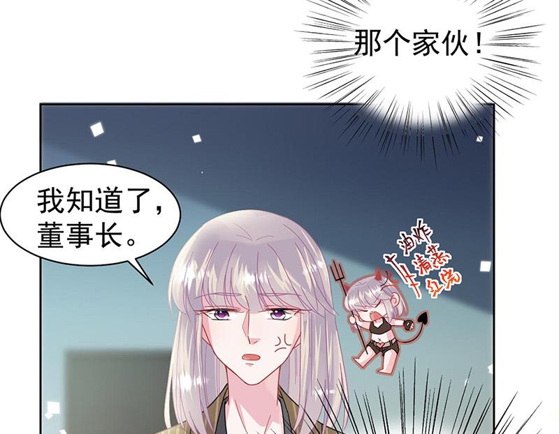 第157话 气死我了！(1/2)-第158话