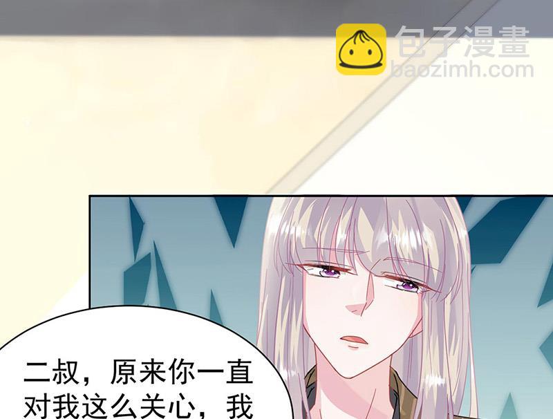 第157话 气死我了！(1/2)-第158话
