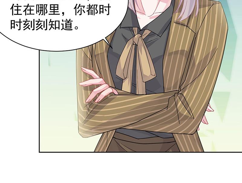 第157话 气死我了！(1/2)-第158话