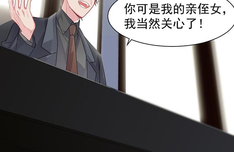 第157话 气死我了！(1/2)-第158话