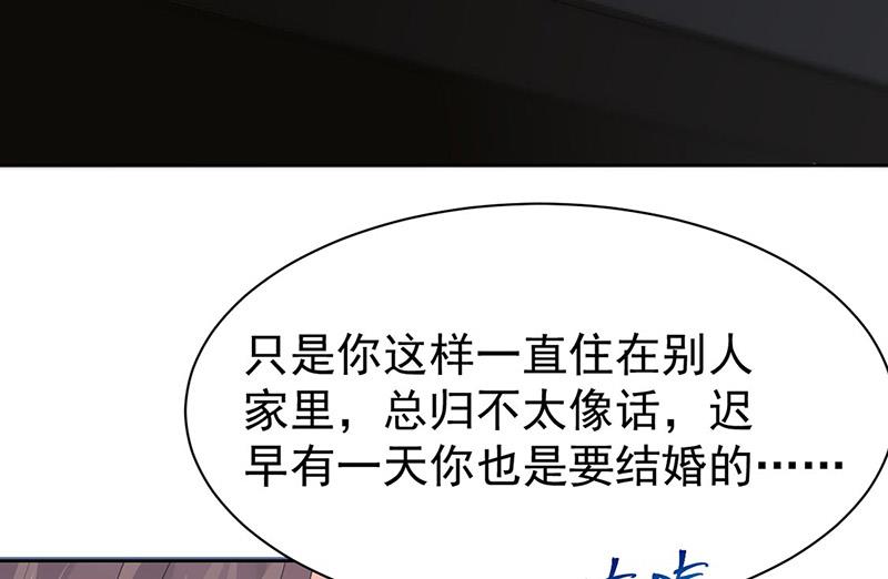 第157话 气死我了！(1/2)-第158话