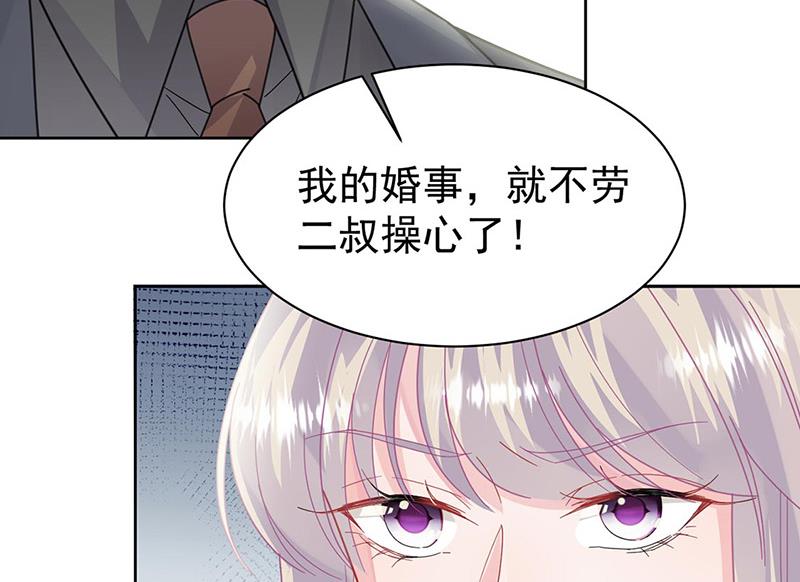 第157话 气死我了！(1/2)-第158话