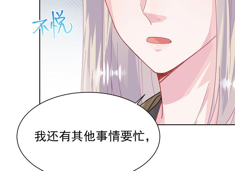 第157话 气死我了！(1/2)-第158话