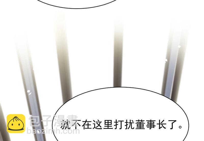 第157话 气死我了！(1/2)-第158话