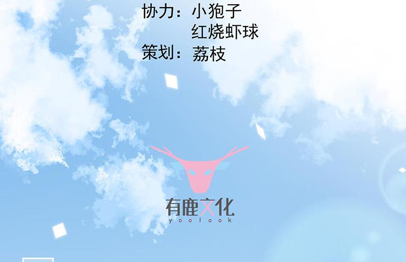 第157话 气死我了！(1/2)-第158话