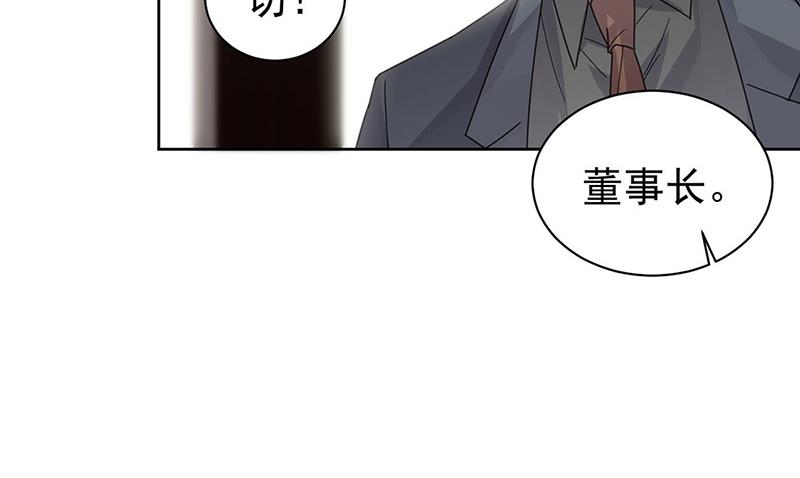 第157话 气死我了！(1/2)-第158话