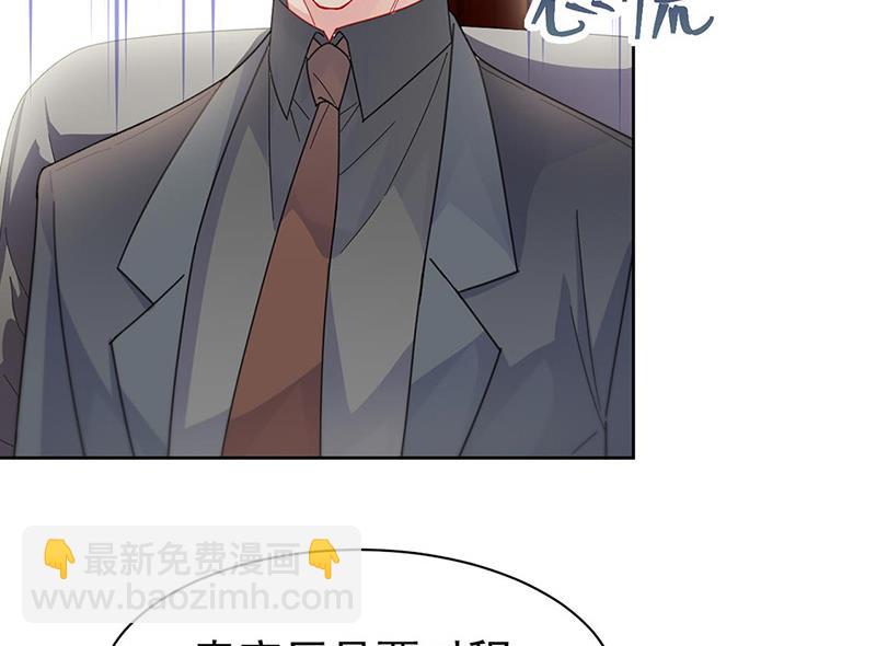 第157话 气死我了！(1/2)-第158话