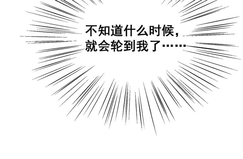 第157话 气死我了！(1/2)-第158话