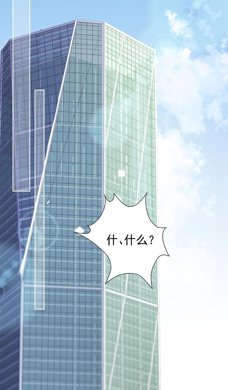 第157话 气死我了！(1/2)-第158话