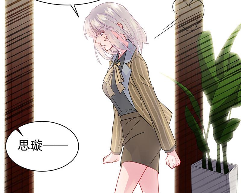 第157话 气死我了！(1/2)-第158话
