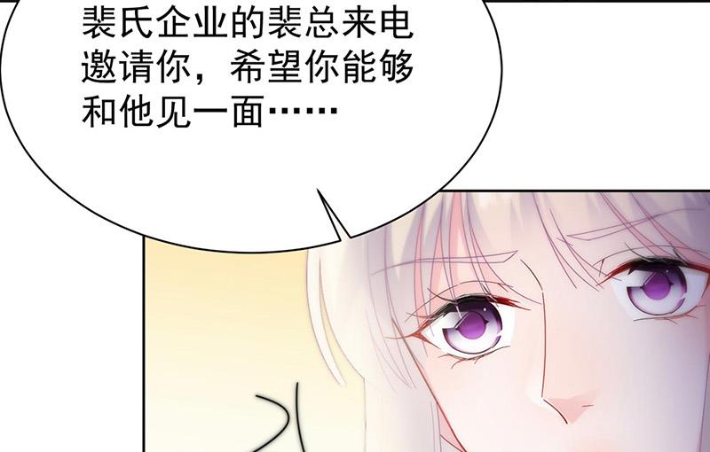 第157话 气死我了！(1/2)-第158话