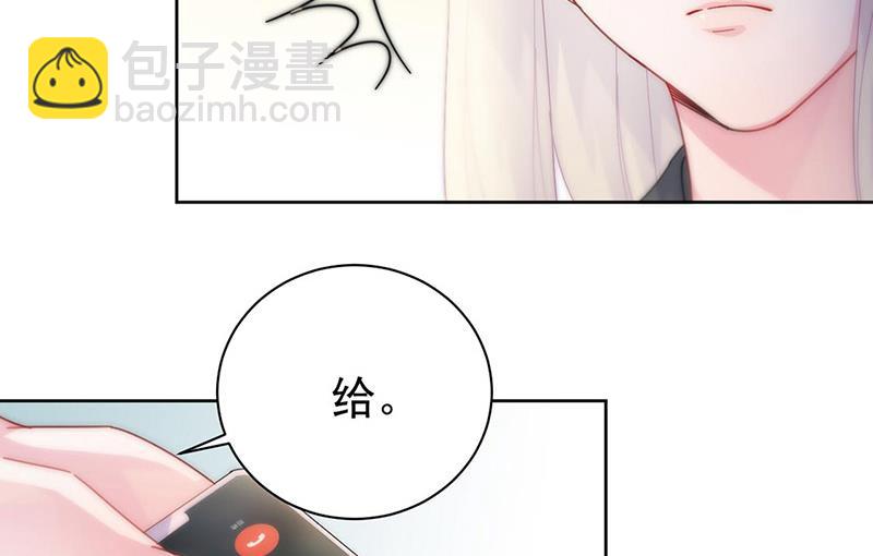 第157话 气死我了！(1/2)-第158话