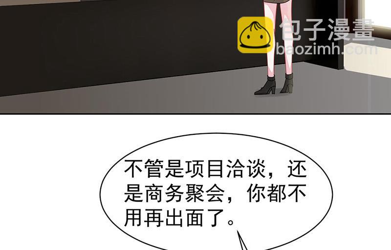 第157话 气死我了！(1/2)-第158话