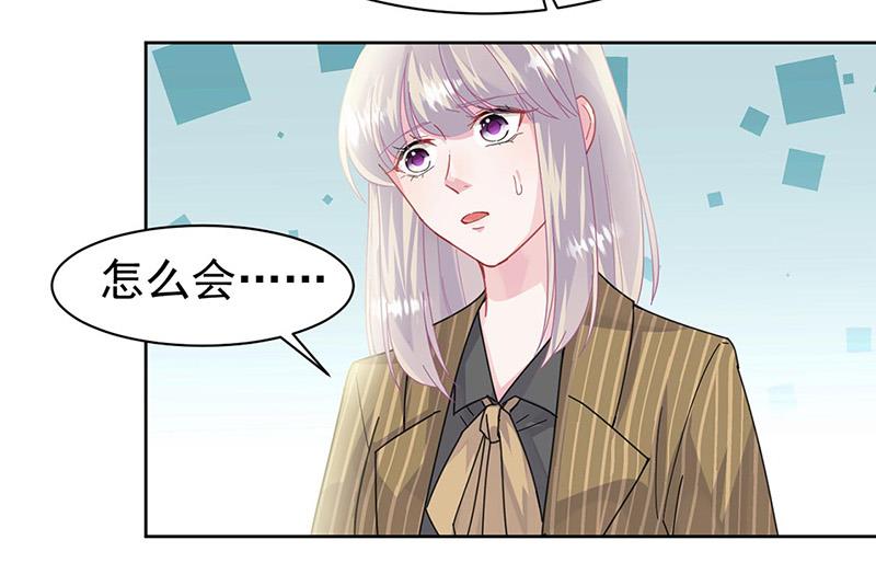 第157话 气死我了！(1/2)-第158话