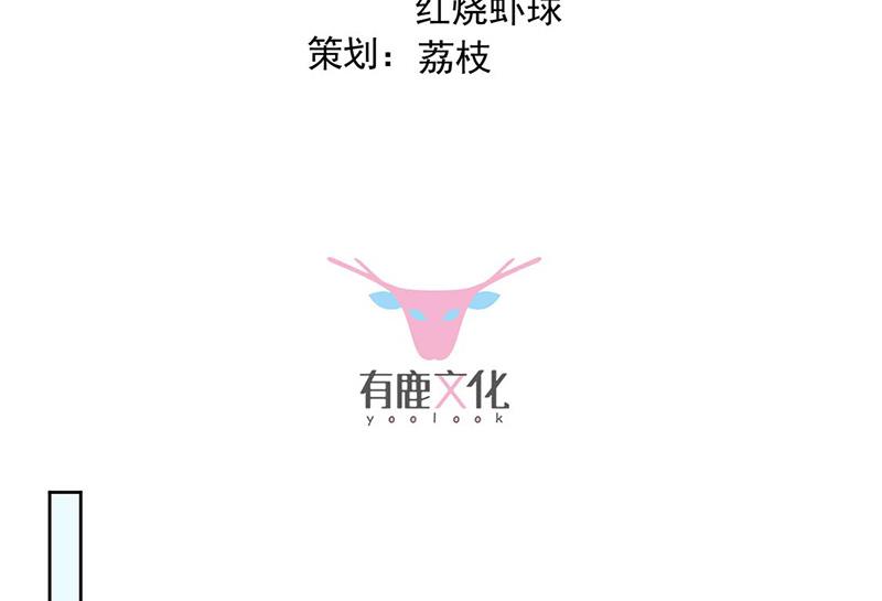 第159话 那个男人，不安分(1/2)-第160话