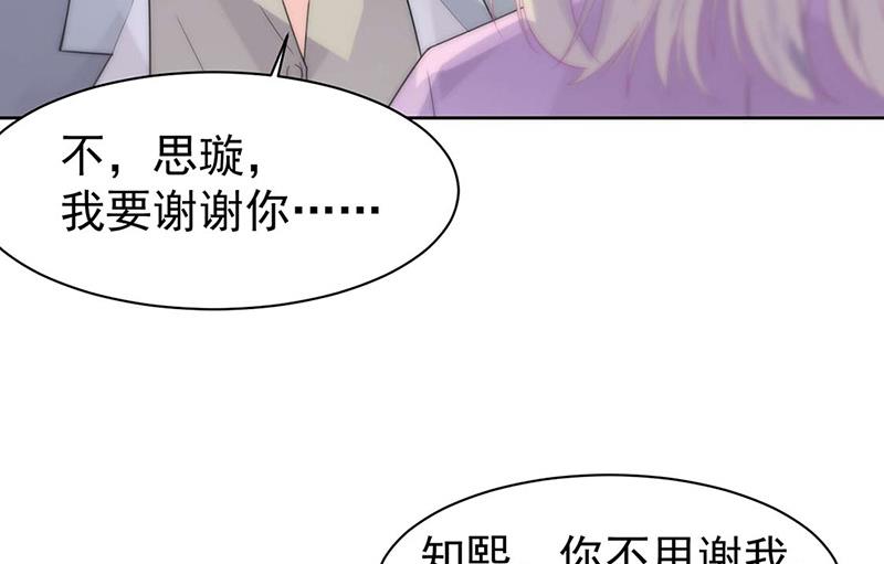 第159话 那个男人，不安分(1/2)-第160话