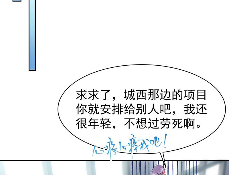 第159话 那个男人，不安分(1/2)-第160话