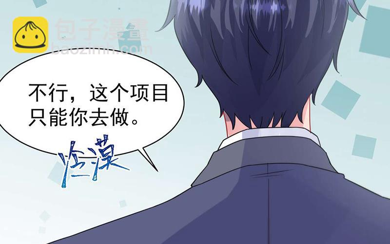 第159话 那个男人，不安分(1/2)-第160话