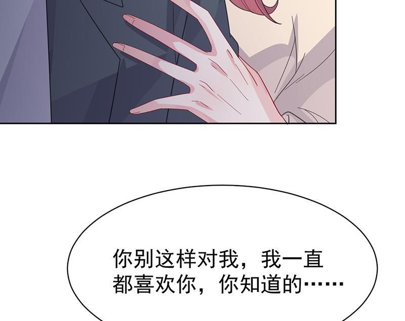 第161话 这是谁？(1/2)-第162话