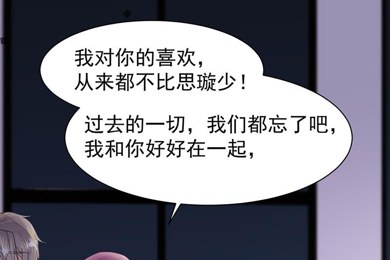 第161话 这是谁？(1/2)-第162话