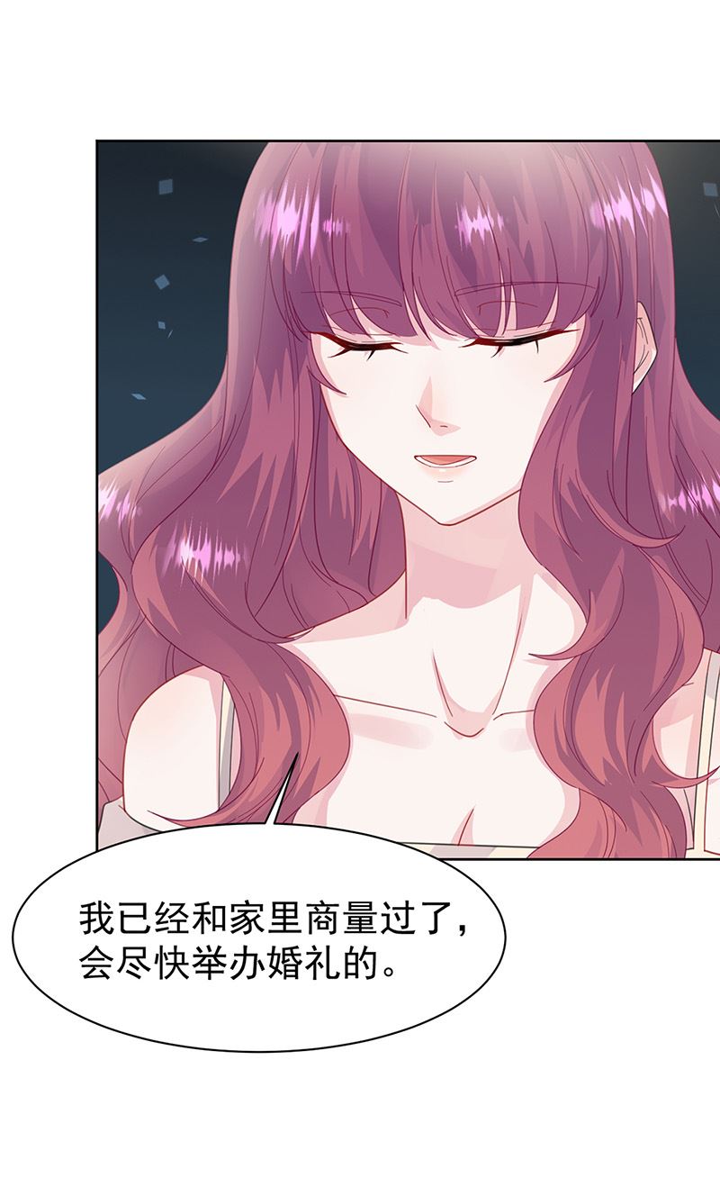 第161话 这是谁？(1/2)-第162话