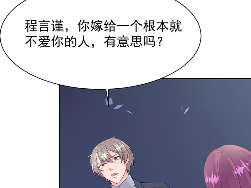 第161话 这是谁？(1/2)-第162话