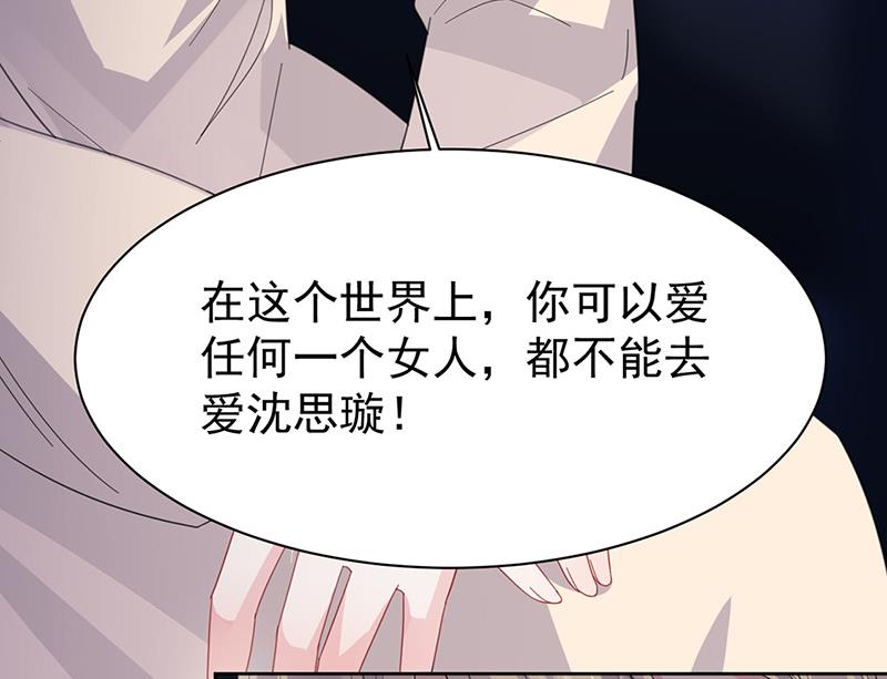 第161话 这是谁？(1/2)-第162话