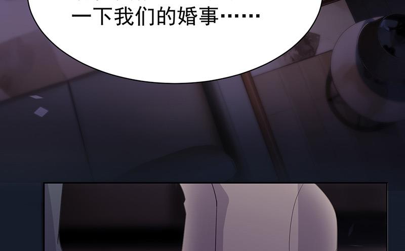 第161话 这是谁？(1/2)-第162话
