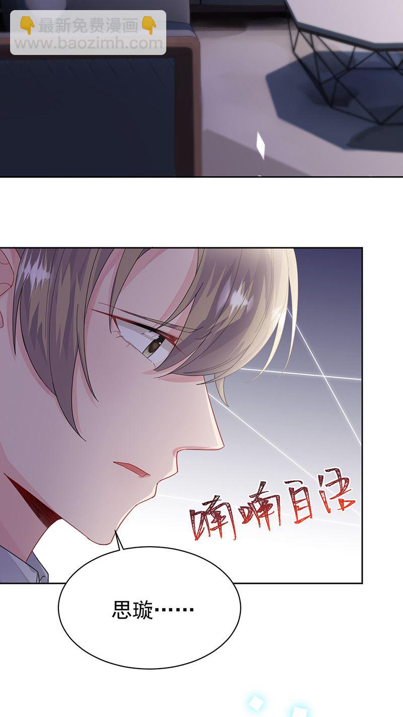 第161话 这是谁？(1/2)-第162话