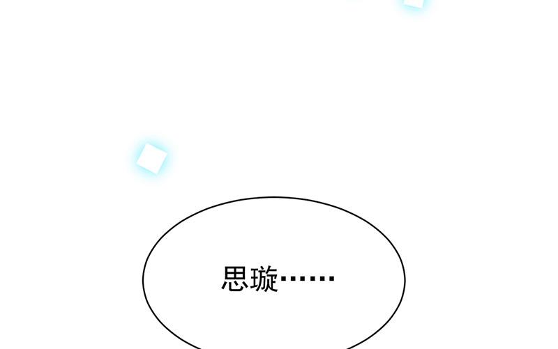 第161话 这是谁？(1/2)-第162话