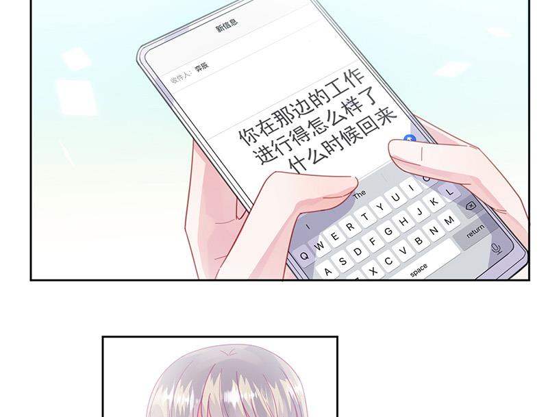 第161话 这是谁？(1/2)-第162话