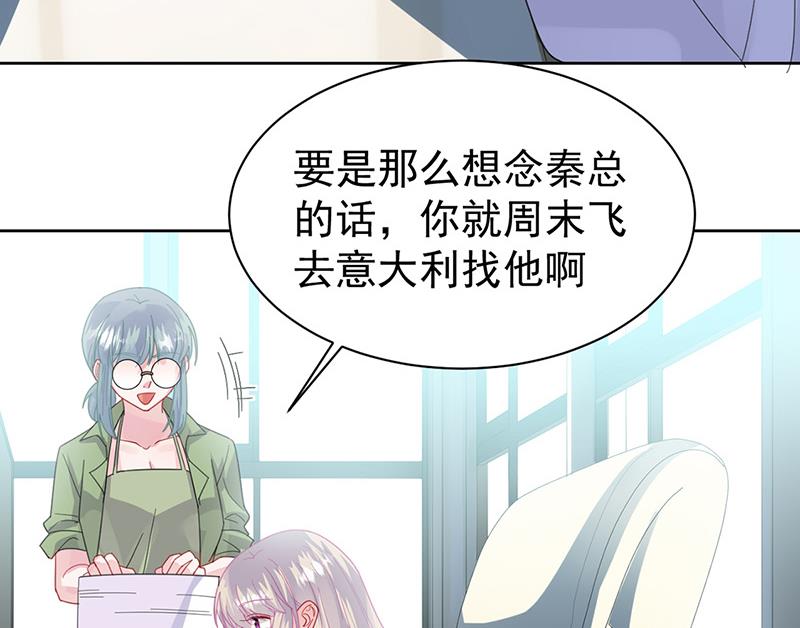 第161话 这是谁？(1/2)-第162话