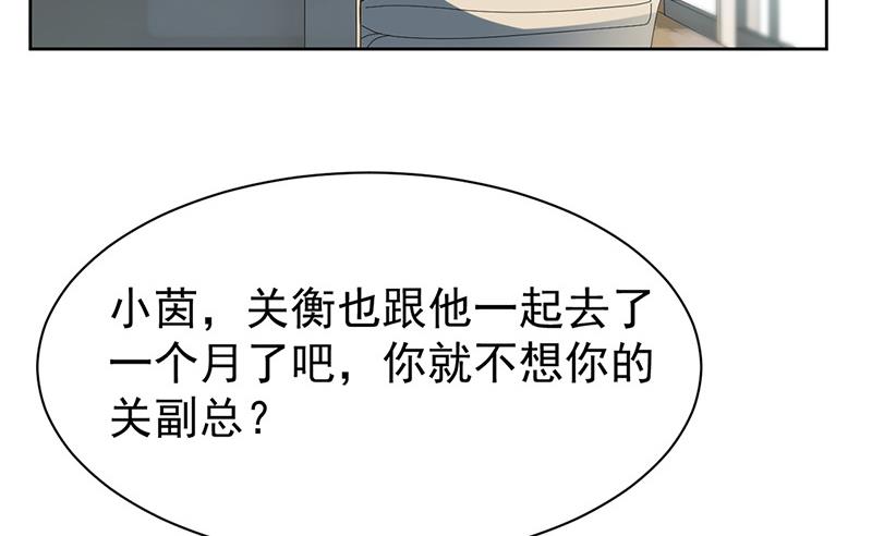第161话 这是谁？(1/2)-第162话