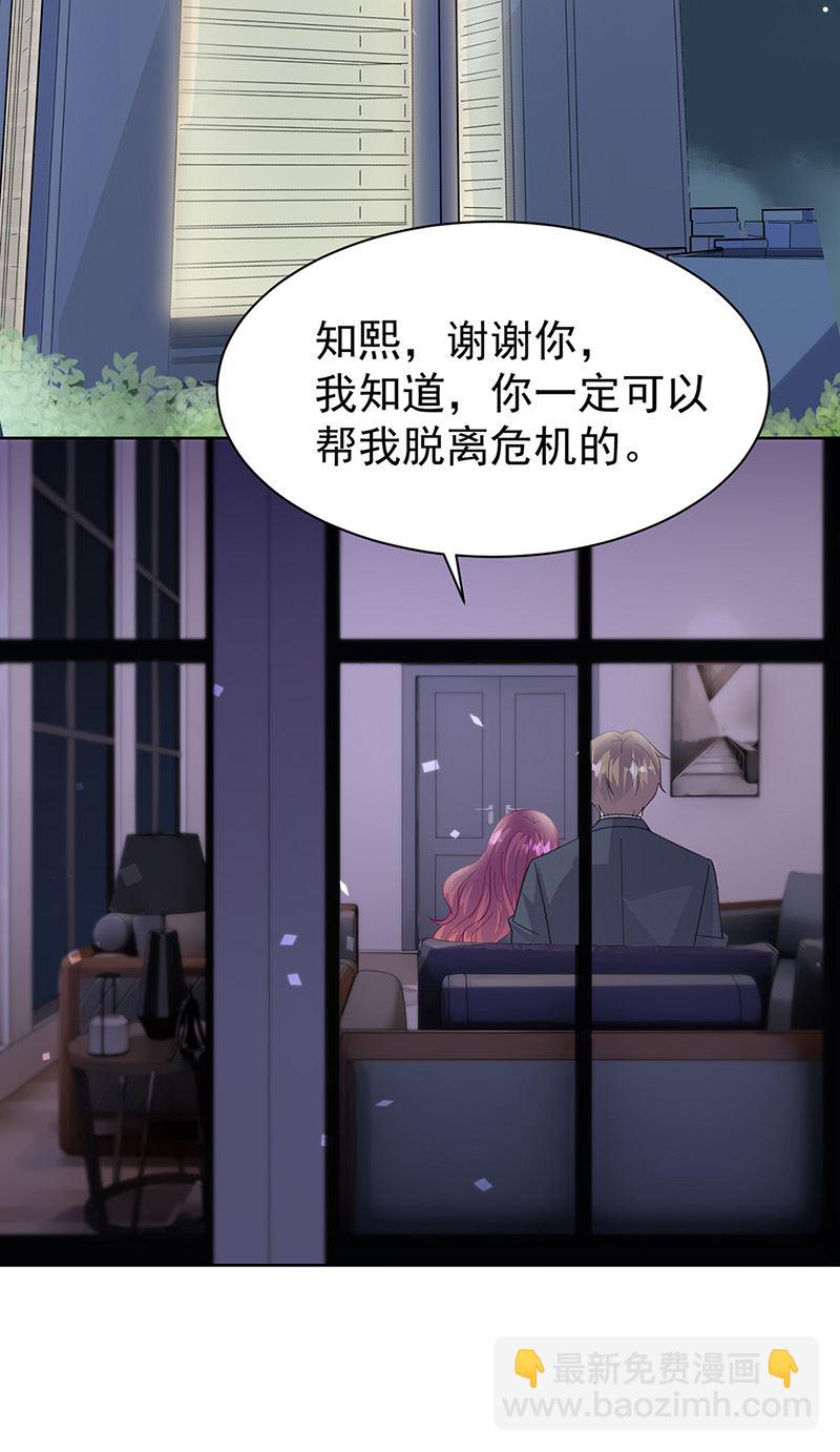 第161话 这是谁？(1/2)-第162话
