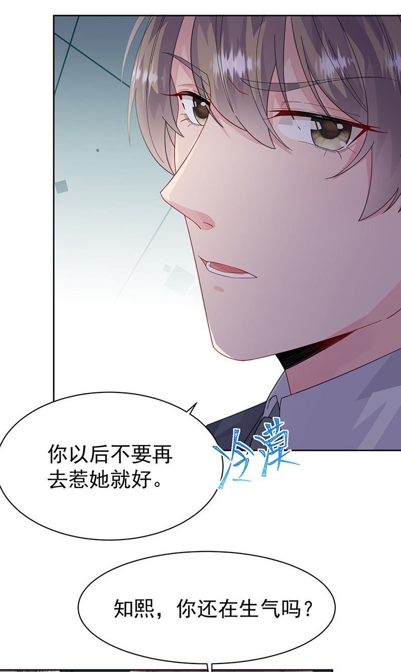 第161话 这是谁？(1/2)-第162话