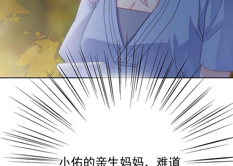 第163话 秦家孩子是她孩子(1/2)-第164话