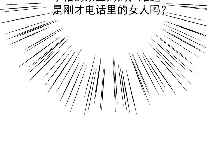 第163话 秦家孩子是她孩子(1/2)-第164话