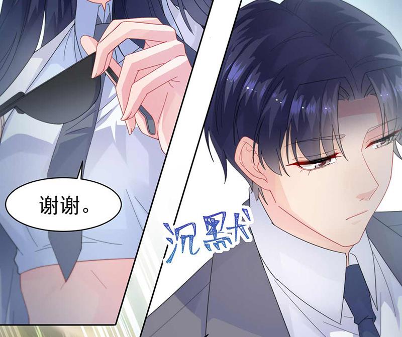 第163话 秦家孩子是她孩子(1/2)-第164话