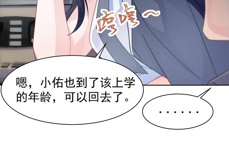 第163话 秦家孩子是她孩子(1/2)-第164话