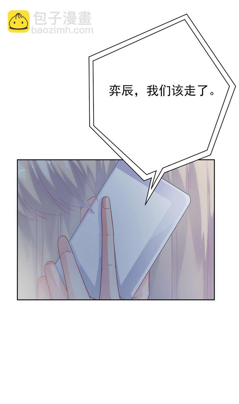 第163话 秦家孩子是她孩子(1/2)-第164话