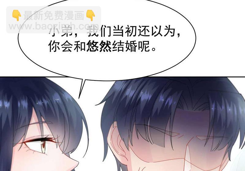 第163话 秦家孩子是她孩子(1/2)-第164话