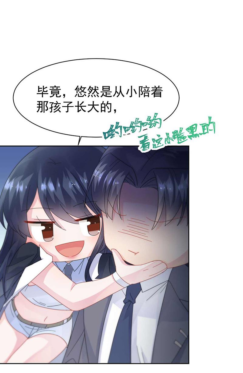 第163话 秦家孩子是她孩子(1/2)-第164话
