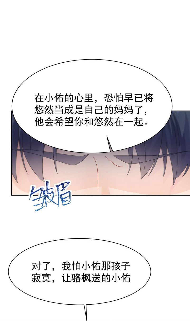 第163话 秦家孩子是她孩子(1/2)-第164话