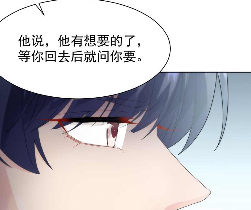 第163话 秦家孩子是她孩子(1/2)-第164话