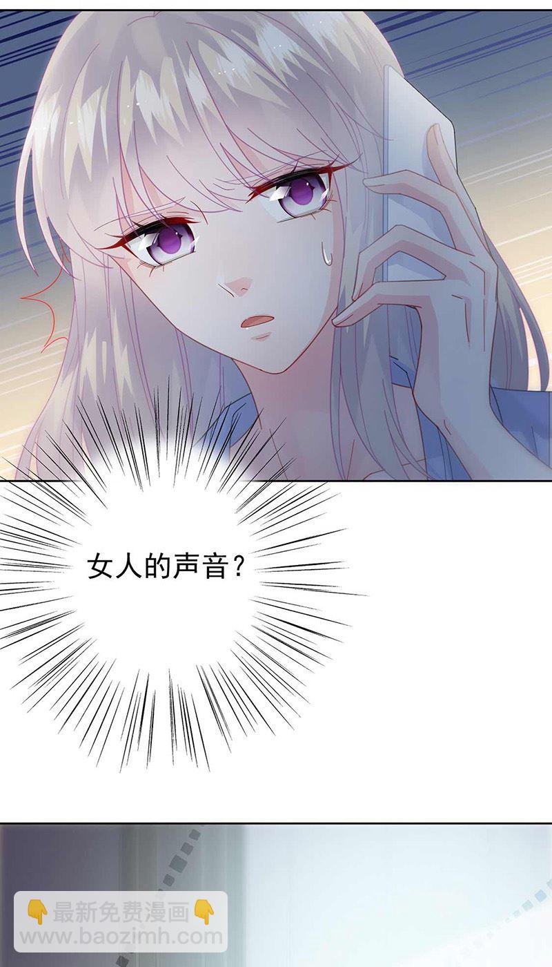 第163话 秦家孩子是她孩子(1/2)-第164话