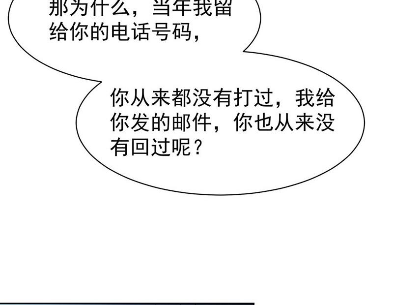 第165话 不是开玩笑(1/2)-第166话