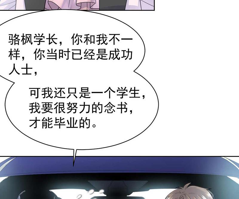 第165话 不是开玩笑(1/2)-第166话