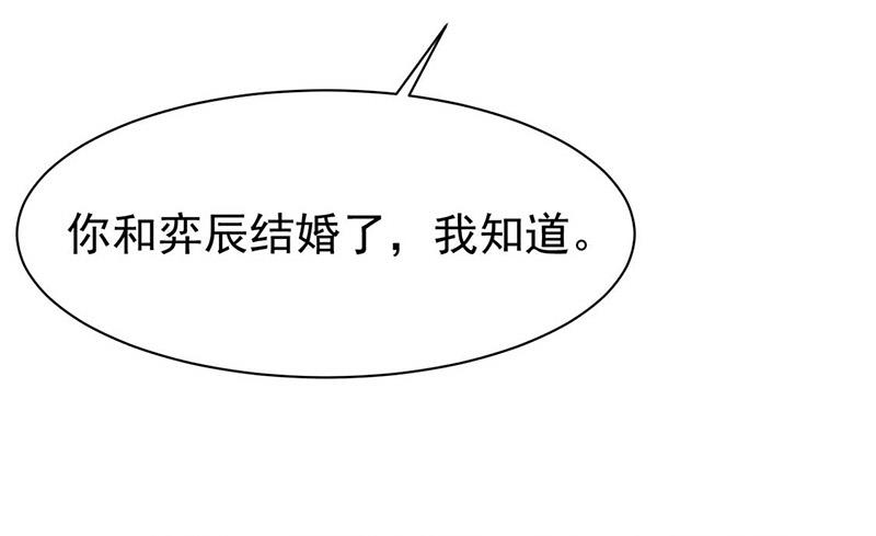 第165话 不是开玩笑(1/2)-第166话