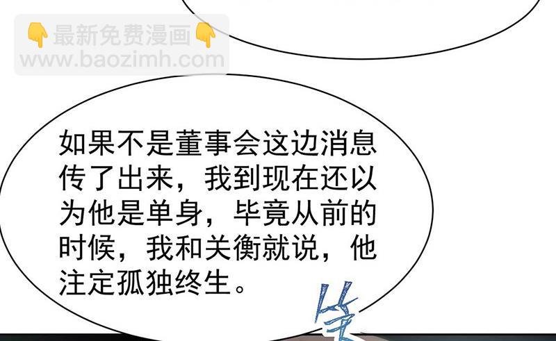 第165话 不是开玩笑(1/2)-第166话